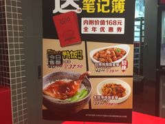 -72街荷叶饭(东方宝泰广场店)