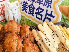 -郭靖内蒙菜·烤全羊·烧烤(望京旗舰店)
