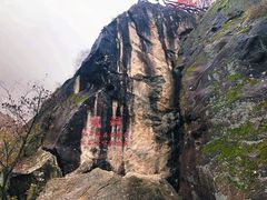 -秦岭终南山世界地质公园翠华山景区
