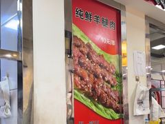 -门框胡同百年卤煮(新街口店)