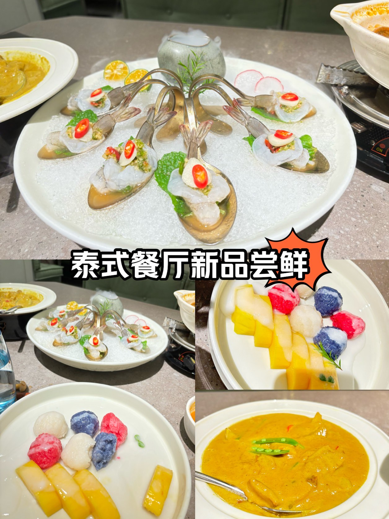 万象城泰国菜餐厅图片