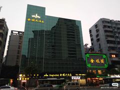 -金騰閣·经典粤菜(汾江中路店)