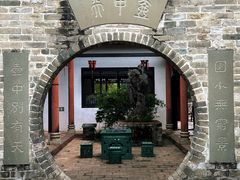 -东莞市可园博物馆