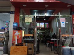 -郑凉面24h店(黄金小区店)