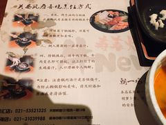 菜单-牛New寿喜烧(城开yoyo店)