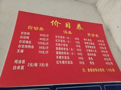 -九叔鸡饭(升平街店)