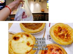 -鹏欣水游城