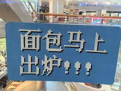-杭州来福士中心