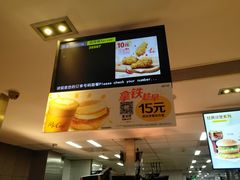 -麦当劳(百荣世贸商城店)