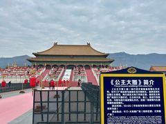 -横店影视城明清宫苑园区