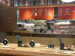 -味千拉面(煌华新纪元购物广场店)