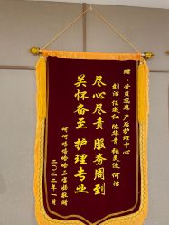 -爱贝蕊恩韩式月子会所(宝安店)