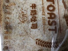 -红宝石·鲜奶小方(万航店)