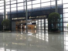 -上海中航虹桥机场泊悦酒店