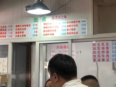 大堂-春和面馆(常德路店)