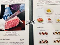 -NIUAN牛庵·日式和牛烧肉(恒隆店)