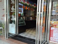门面-三毛牛肉店(福强店)