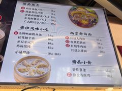 -鸡鸣汤包(红山动物园店)