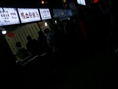 -瞻老元面馆(双塘路店)