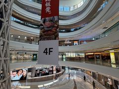 -成都银泰城