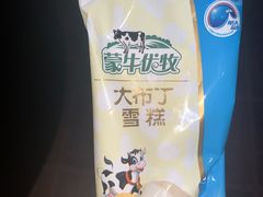 -吴记老锅底麻辣火锅(福州路店)