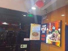 -芦月轩羊蝎子(北蜂窝店)