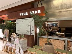 -三出山火锅(南京万象天地店)