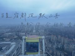 -南昌之星摩天轮