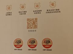 -大铁勺新津菜(中北永旺店)
