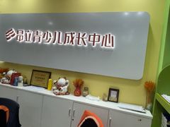 -昂立青少儿成长中心(长宁仙霞校区)