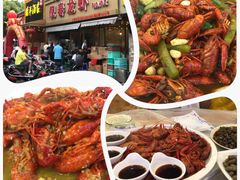 -指爱龙虾(金杨路总店)