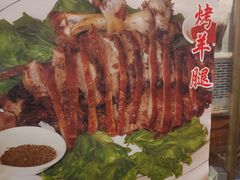 -烤肉季饭庄