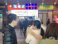 -小红旗臭豆腐炸冷面(万达店)
