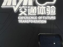 -武汉规划展示馆