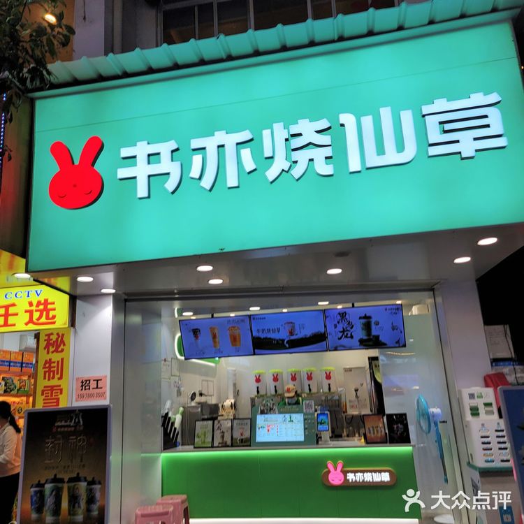 桂林阳朔｜阳朔西街吃喝玩乐探店（饮品篇）