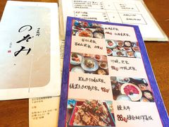 菜单-希望日本料理(保利香槟花园店)