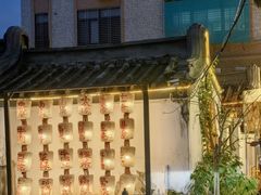 -厝味火锅·潮汕卤水火锅(十一合店)