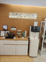 点击看大图 -杭州贝瑞斯美华妇儿医院·早孕·产检·儿科