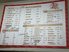 -毒蛇面馆现炒本帮浇头面