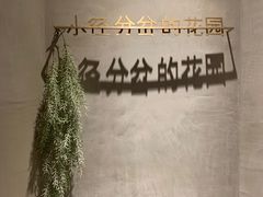 -陶享时光西餐·下午茶(信河街店)