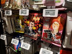 -盒马鲜生(首义店)