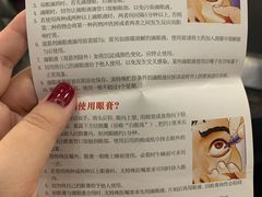 -中山大学中山眼科中心(珠江新城院区)