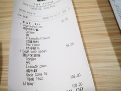 账单-太兴烧味餐厅(香港机场店)
