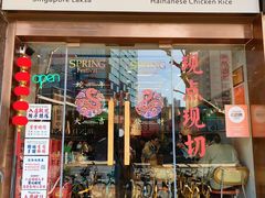 -绿柠食堂(北外滩店)