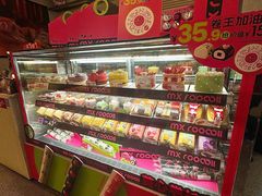 -美心西饼mx cakes(新光城市广场店)
