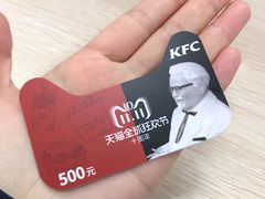 -肯德基(绍兴悦来店)