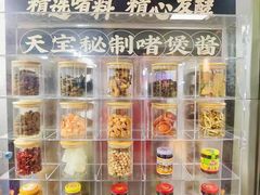 -天宝食坊·啫啫煲大排档(西华路店)