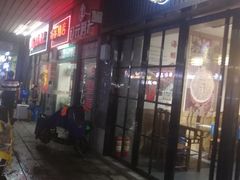 门面-小莆天(元帅路店)
