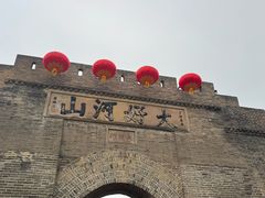 -大境门景区