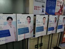 -成都军建医院·疤痕诊疗中心